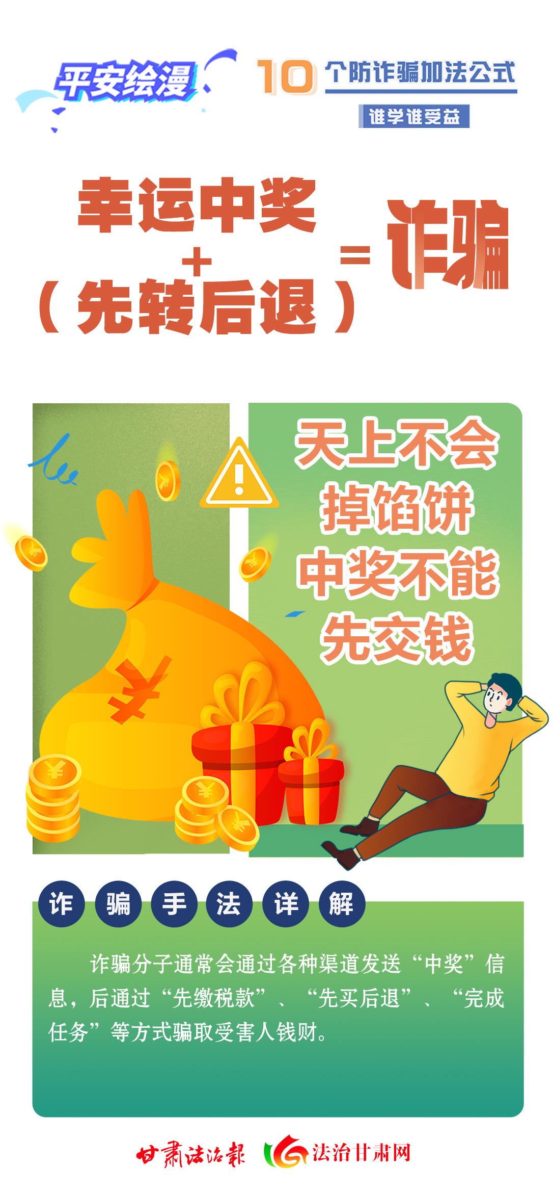 画板 9