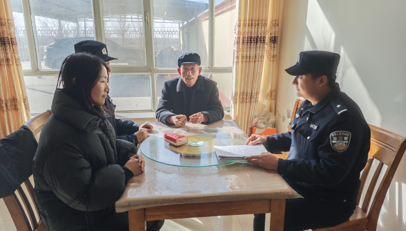 微信截图_20240219173857