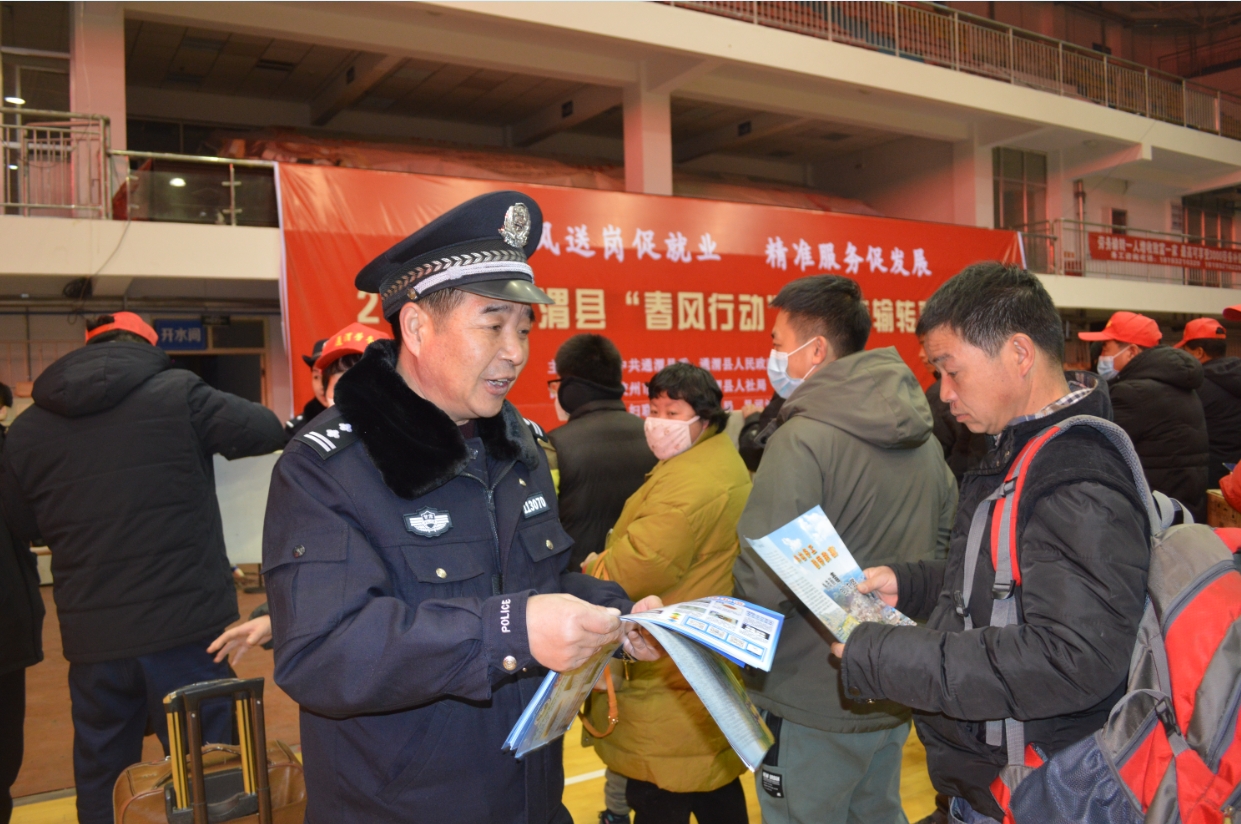 微信截图_20240220150259