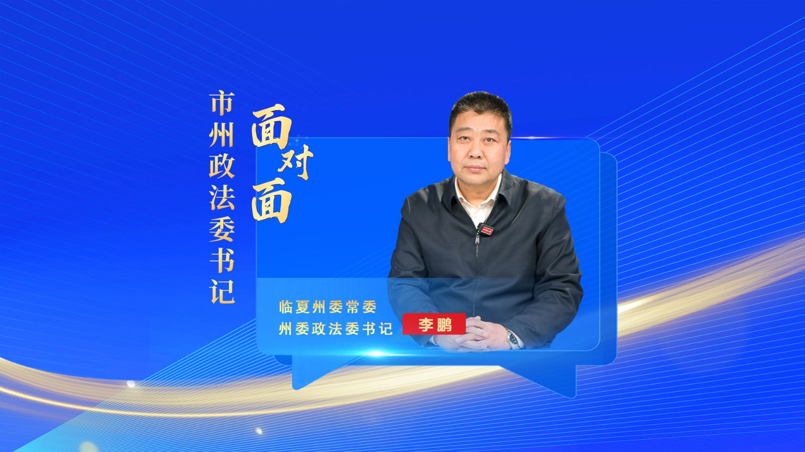 微信图片_20240221090912