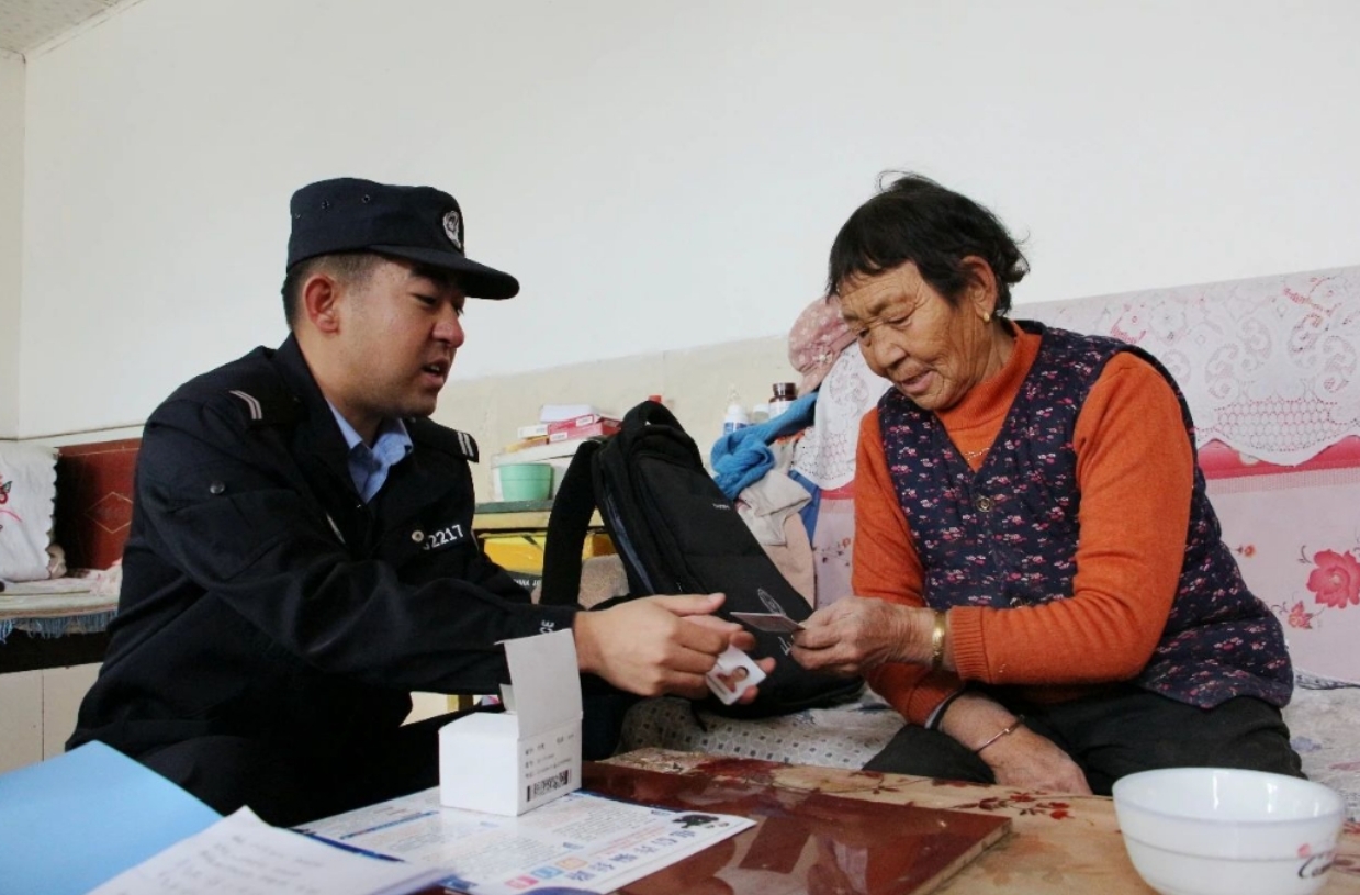 微信截图_20240221093947
