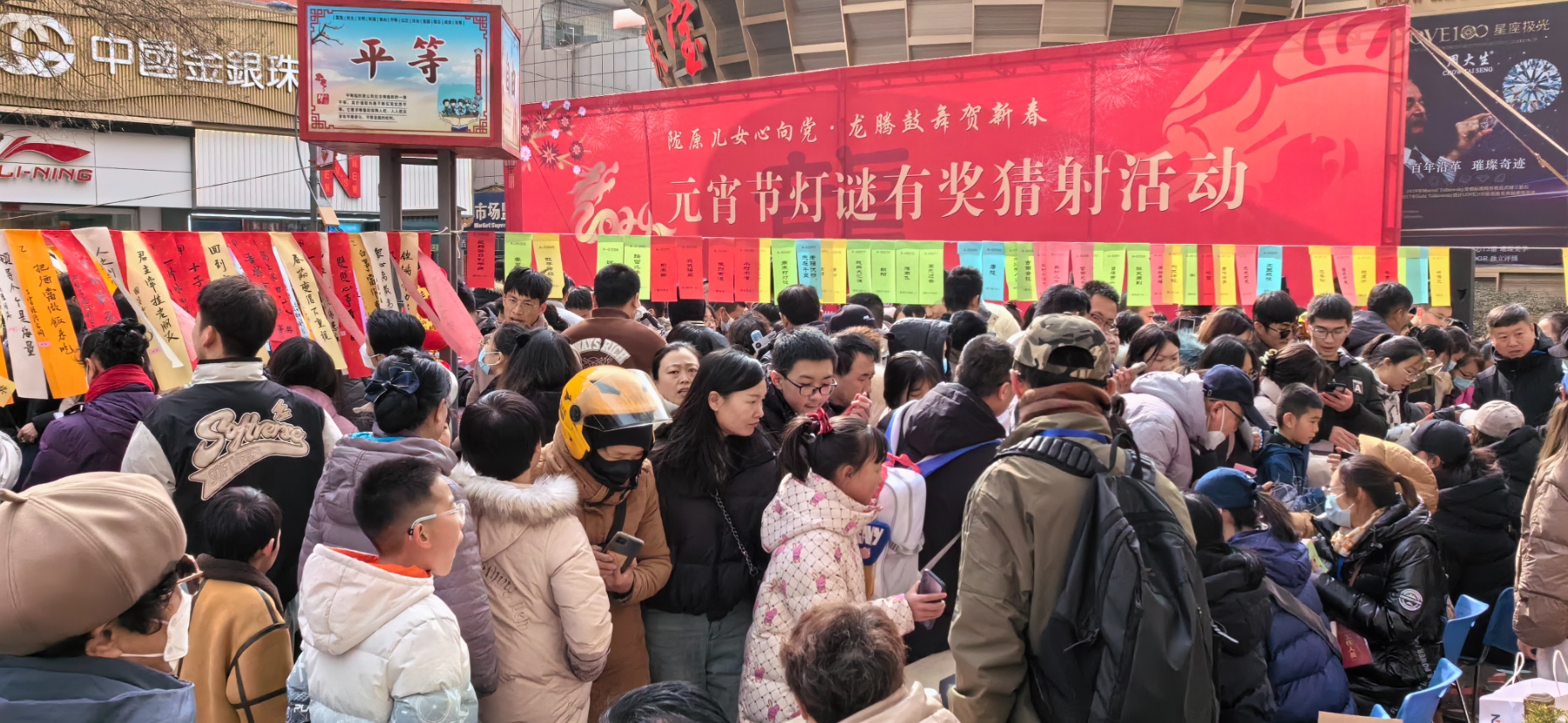 微信截图_20240226103509