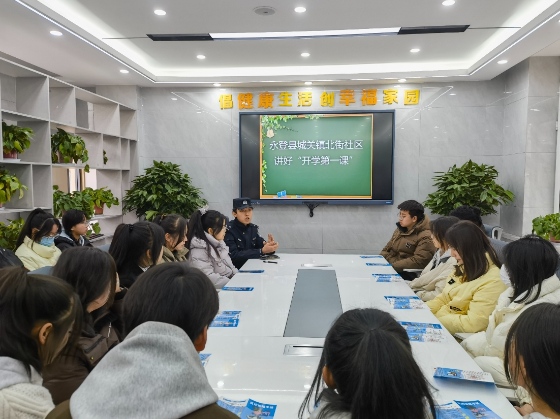 微信截图_20240226104751