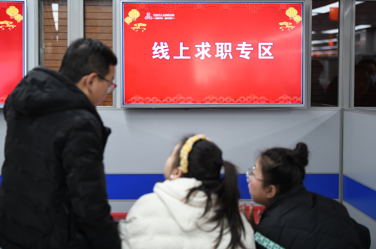 微信截图_20240226105502