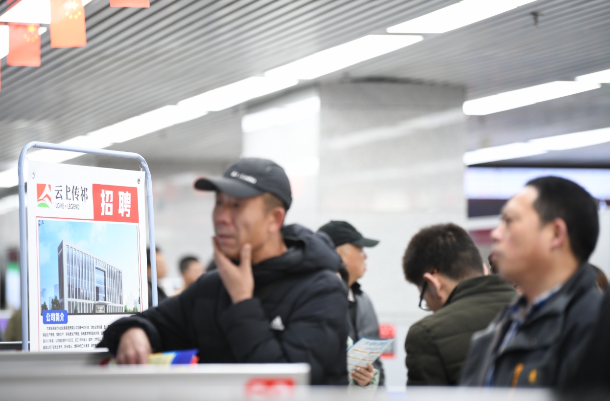 微信截图_20240226105437