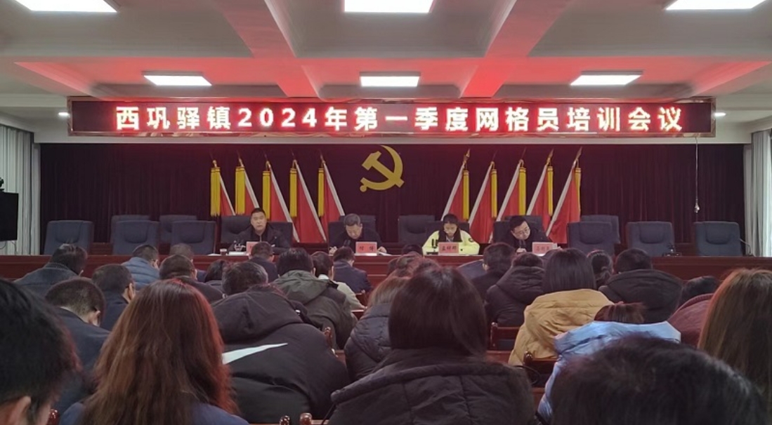 微信截图_20240226152620