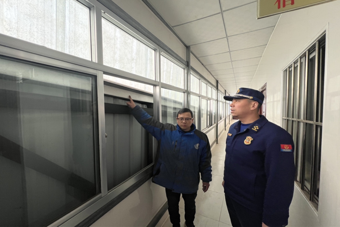 微信截图_20240226153705