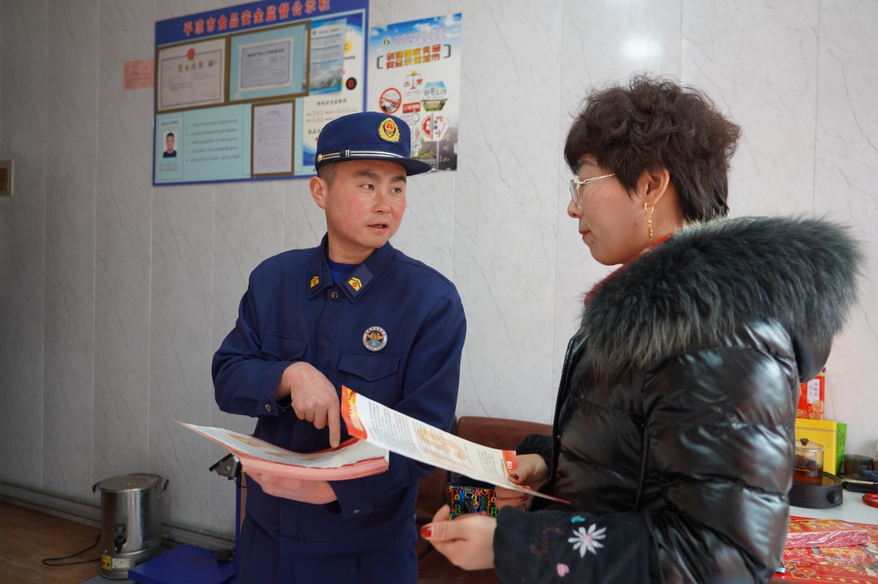 微信截图_20240227161451