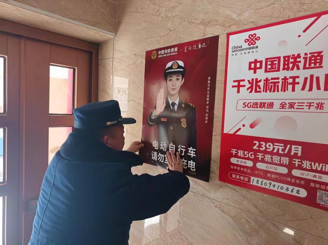 微信截图_20240229100735
