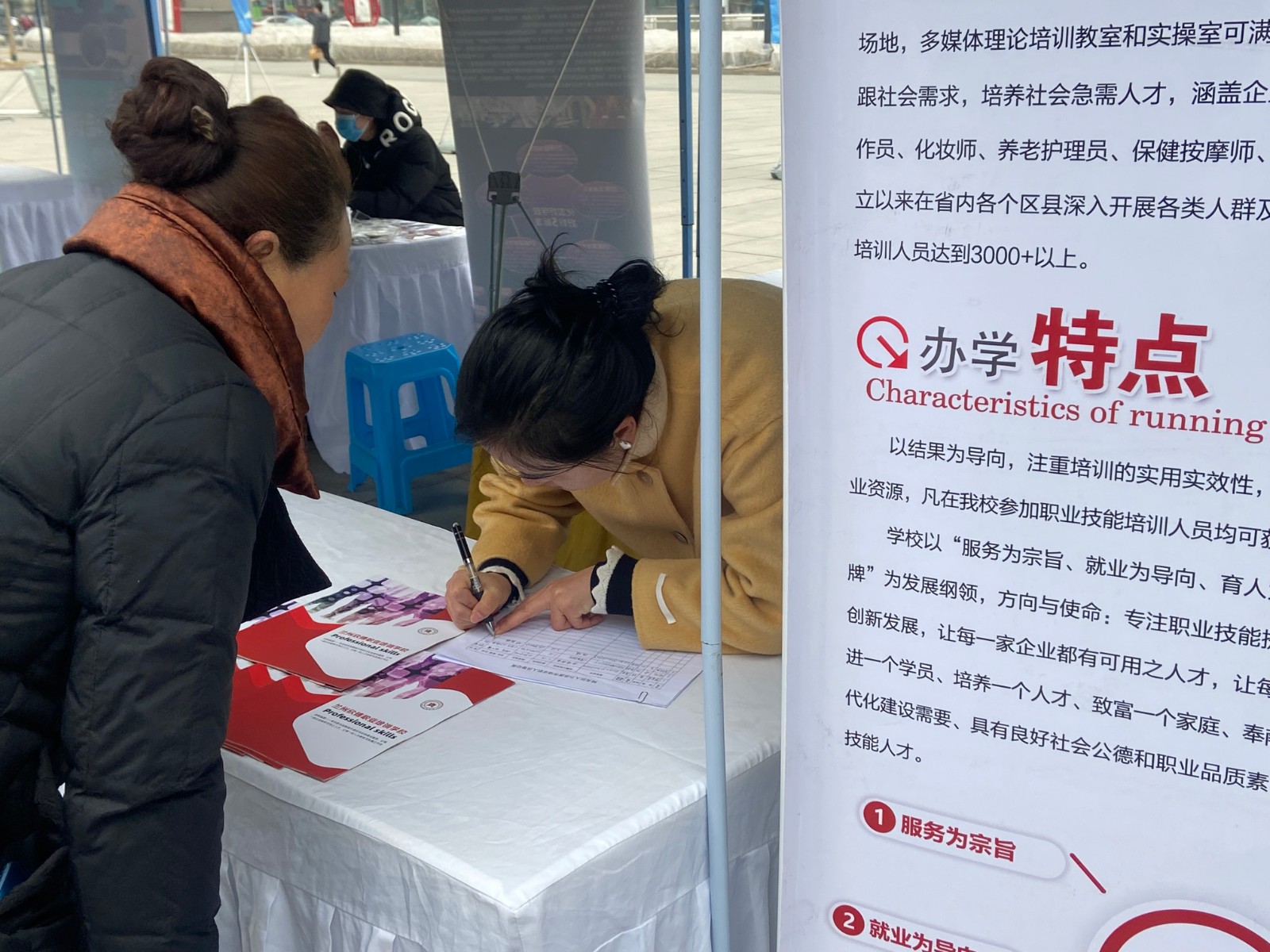 （AQEY 配图）兰州举办“就业援助暨春(30001222)-20240301190920