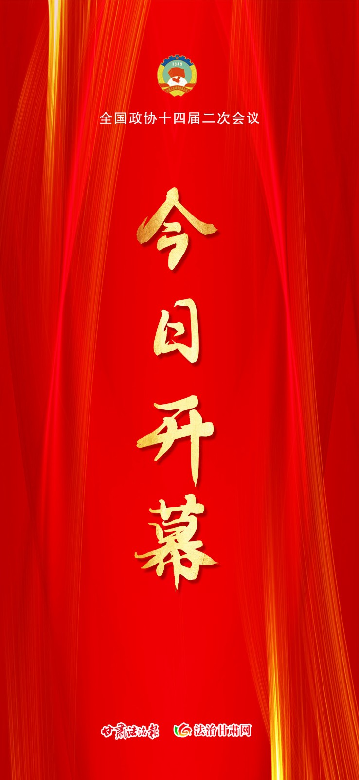 微信图片_20240304172734