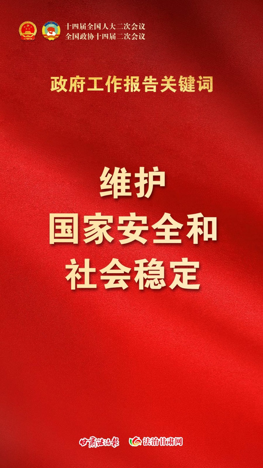 3556