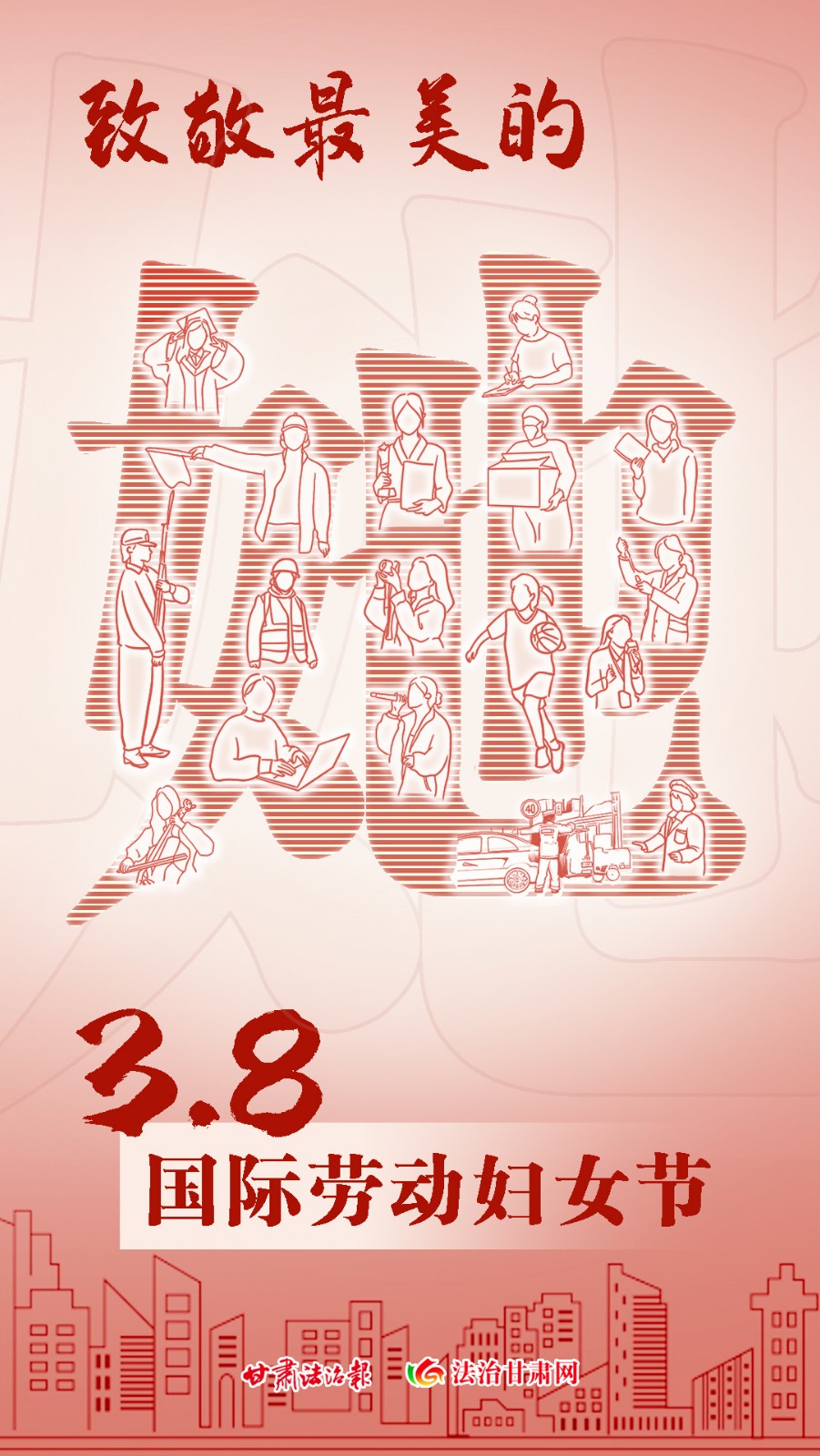 微信图片_20240308161414