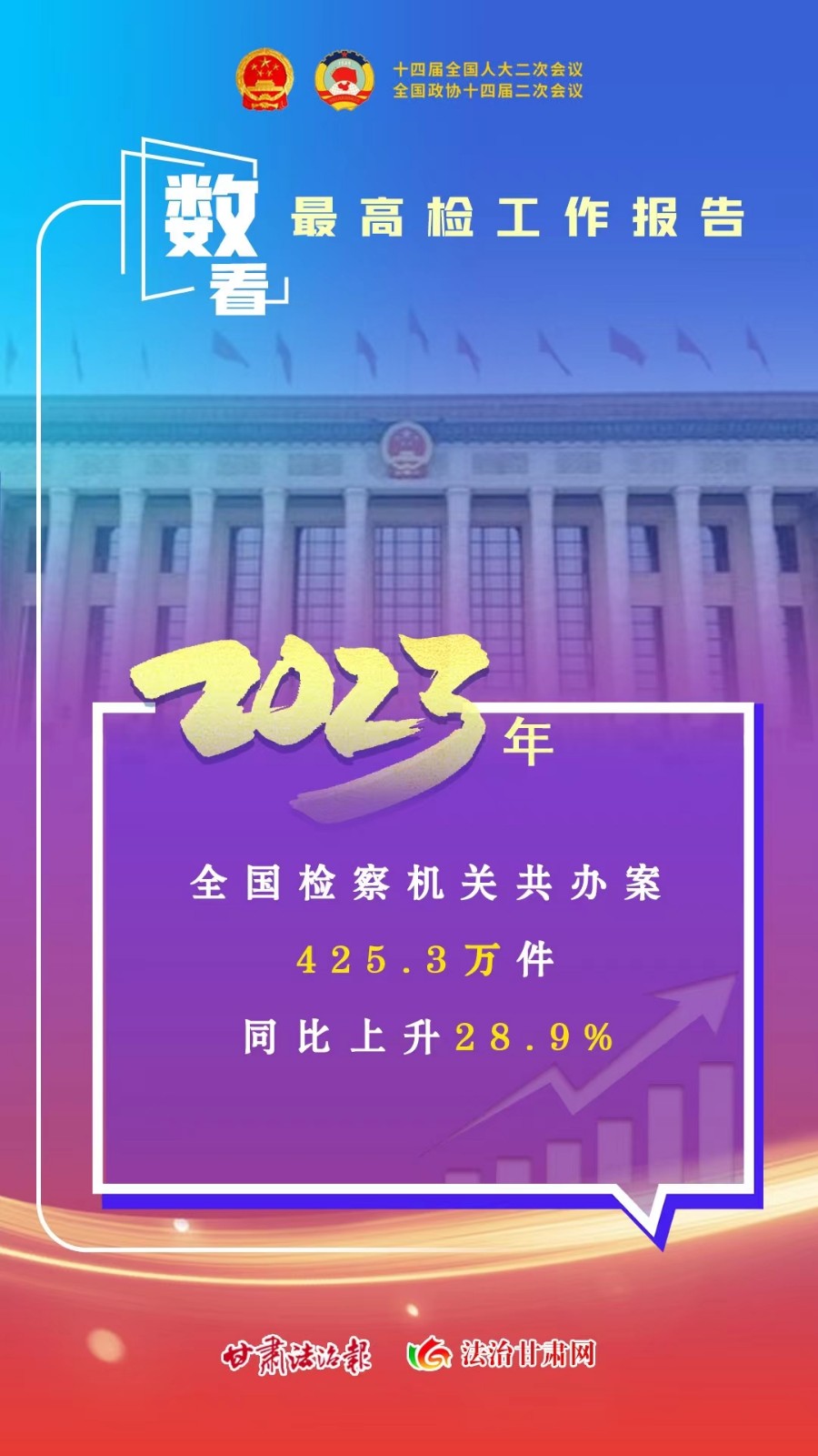 微信图片_20240308170304