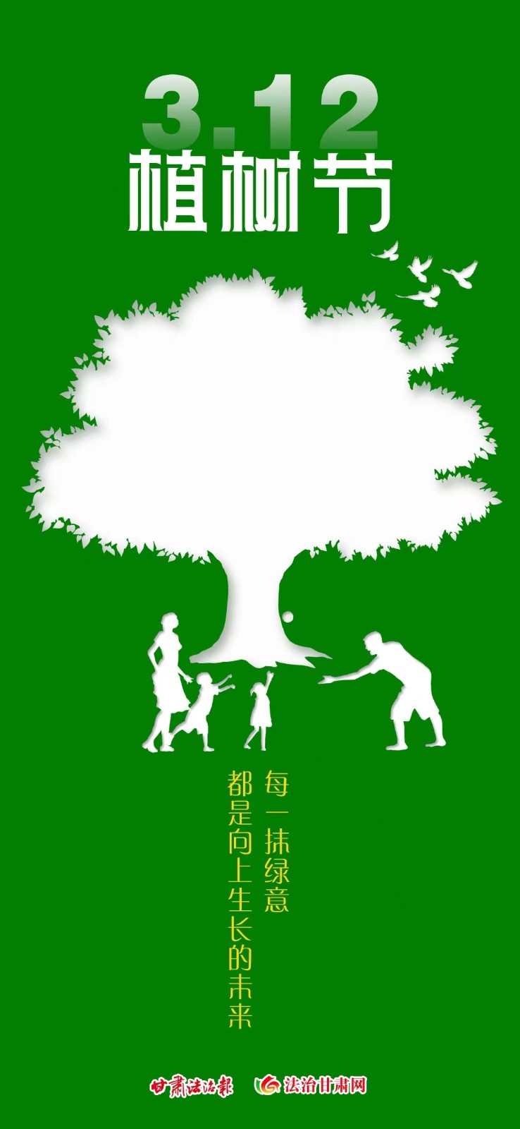 微信图片_20240312161849