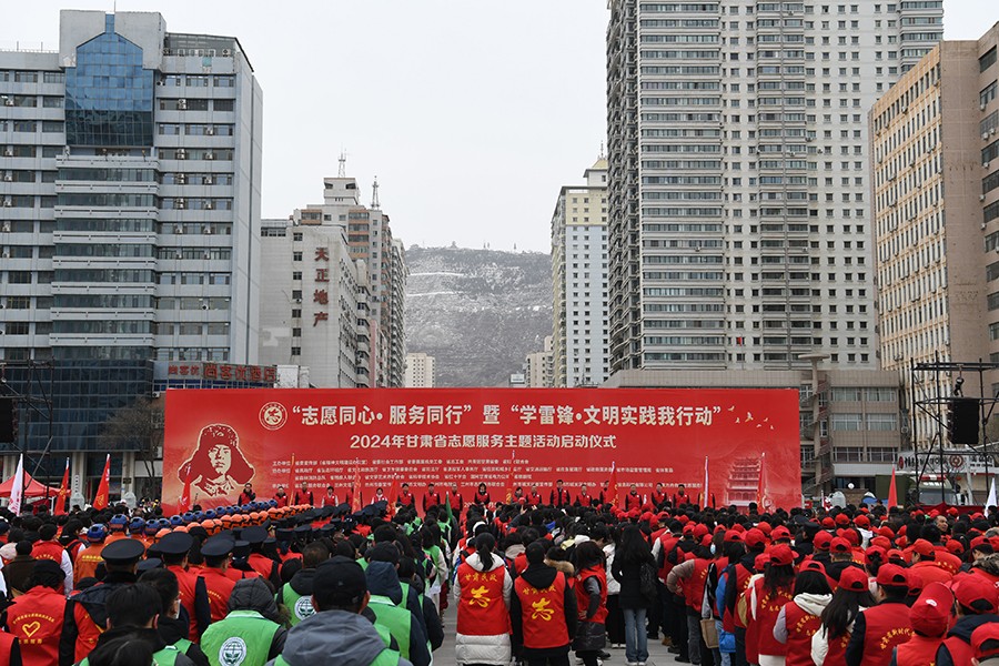 （AQEY组图1）志愿同心服务同行学雷锋(30180013)-20240313092053