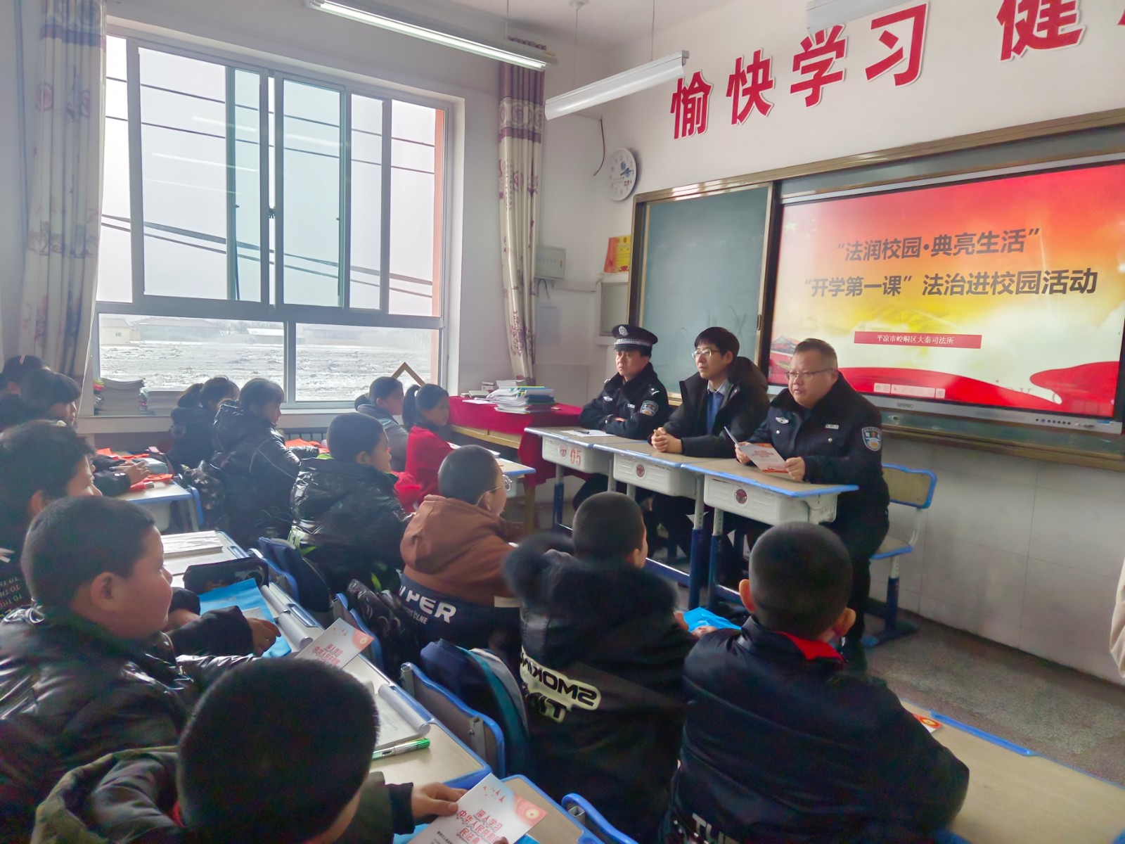 （AQEY，司法周刊图片新闻）法润校园·(30403336)-20240313154939