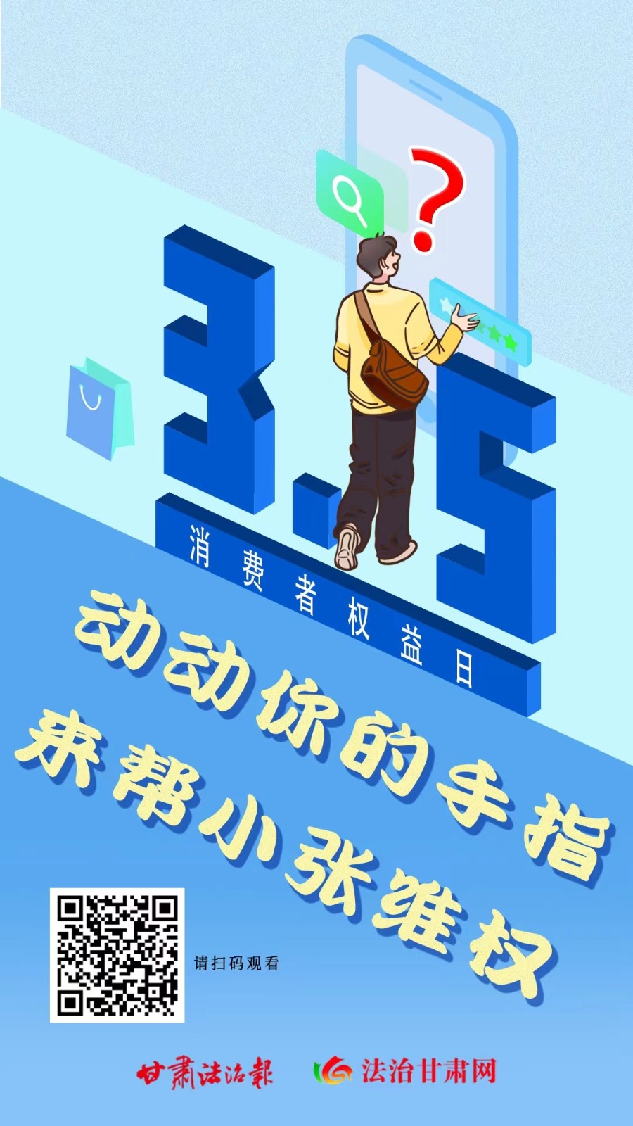 微信图片_20240315071319