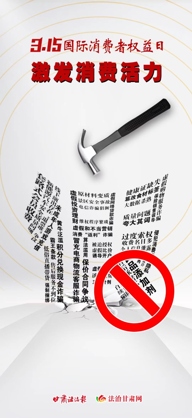 微信图片_20240315072549