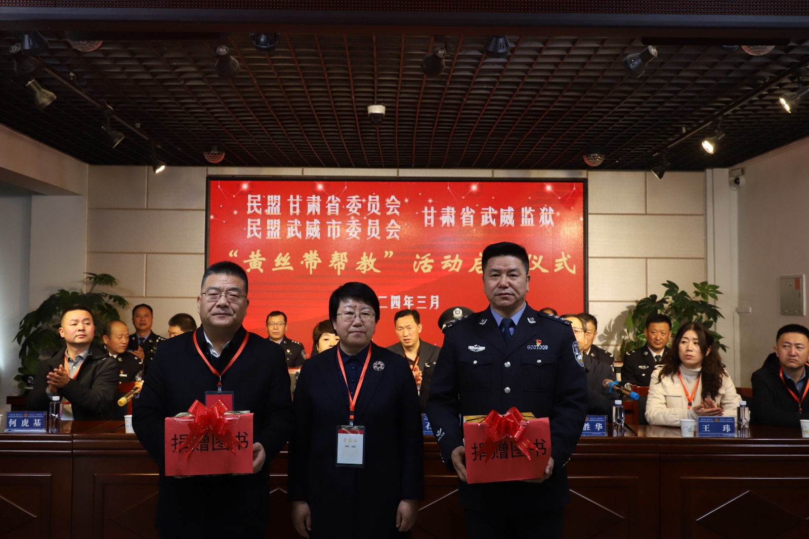 （AQEY，大墙内外558期 图）武威监(30496696)-20240315170223