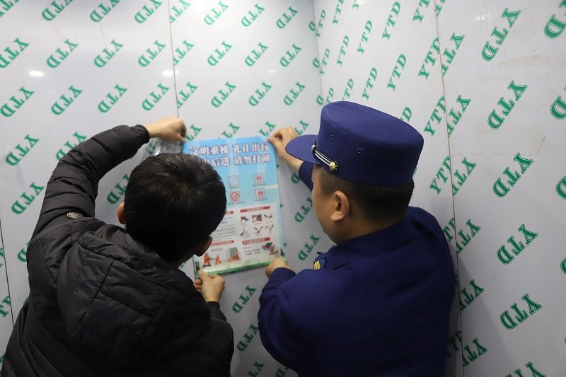 （WAQEY消防专栏 配图）西和开展消防(30634038)-20240320093427