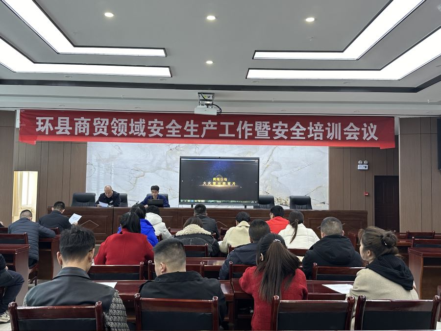 （WAQEY，消防专栏 配图）环县开展商(30638414)-20240320103025