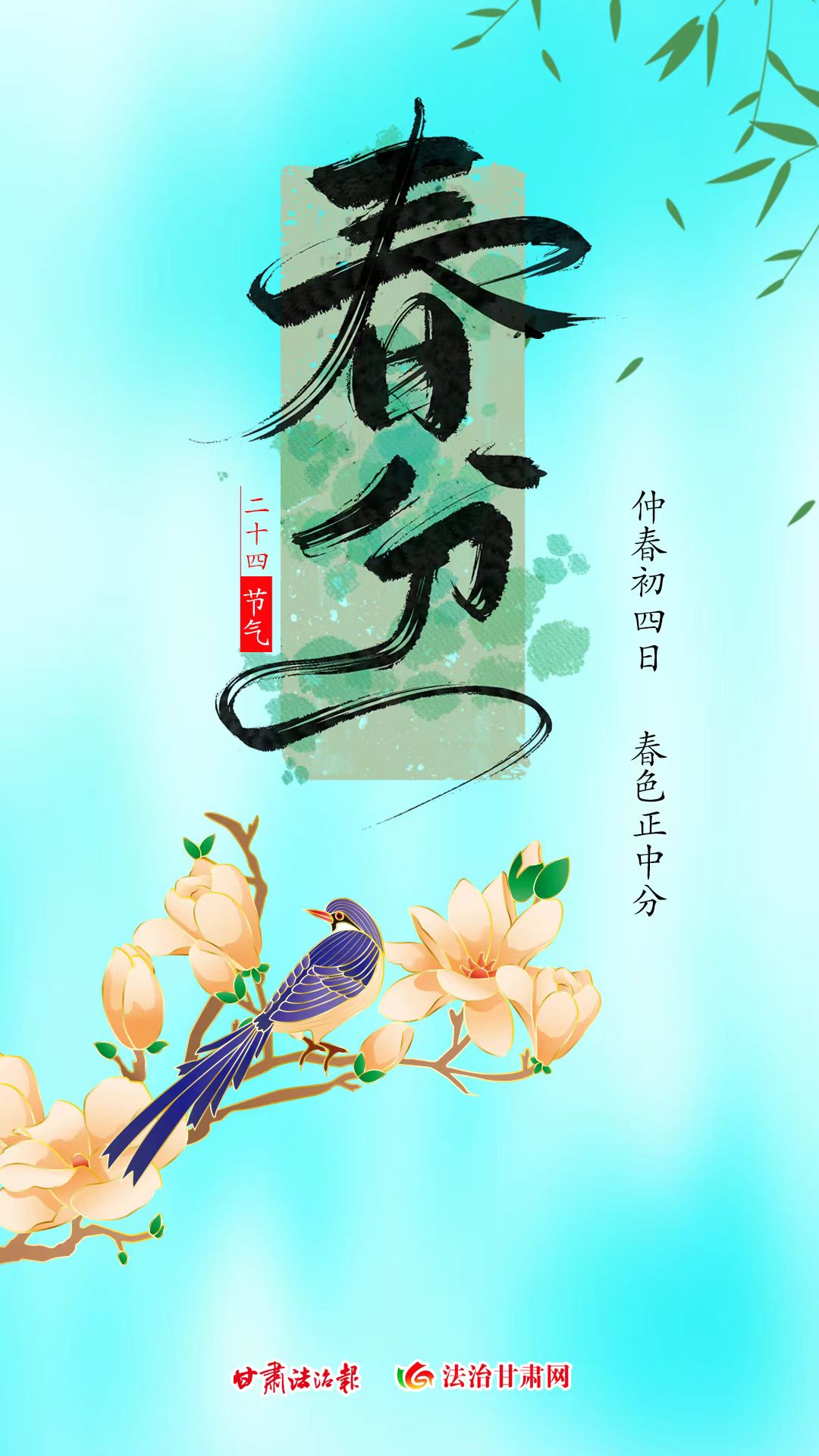 微信图片_20240320103219