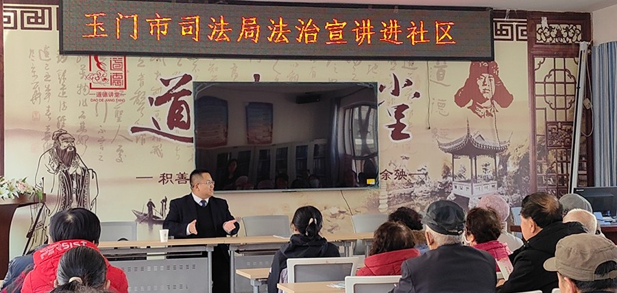 （wAqYE 图片新闻）玉门市司法局法治(30724167)-20240321102551