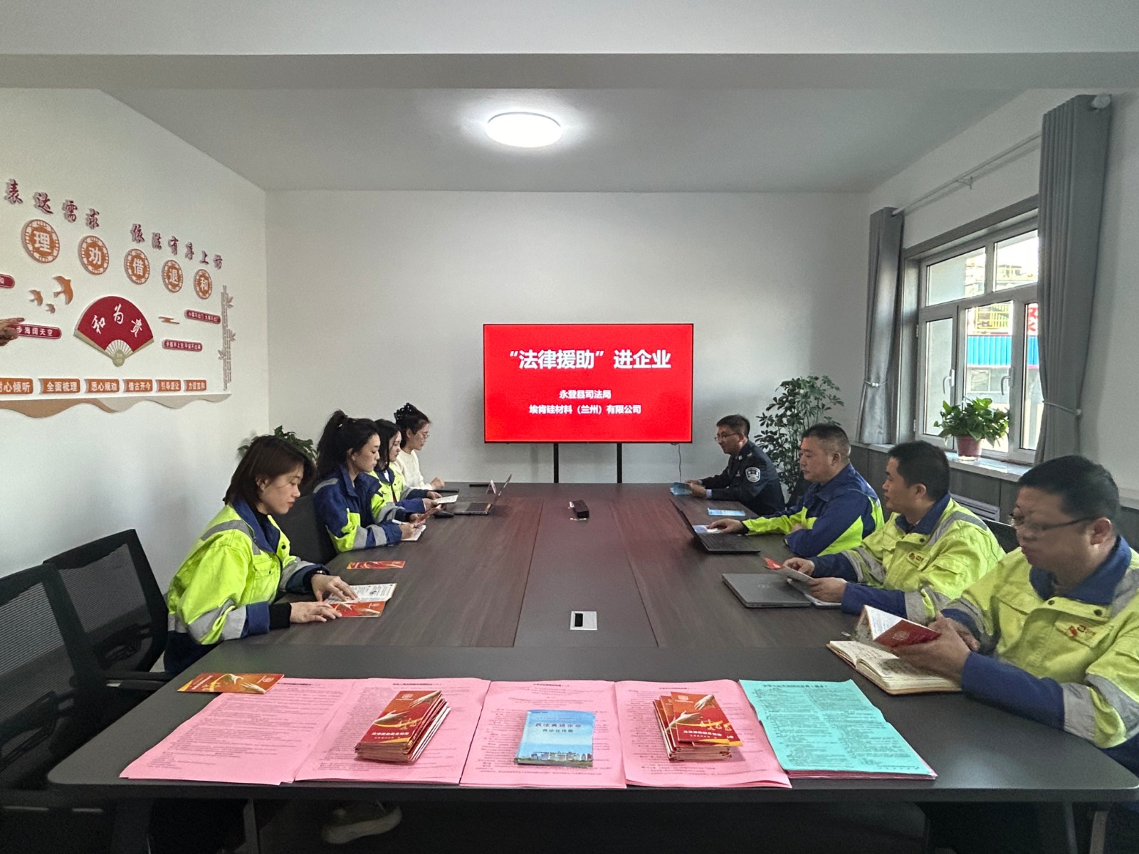 （wAqEY 配图）永登：五大措施保障企(30893534)-20240327174442