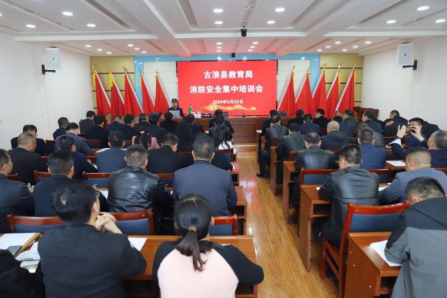 （WAQEY消防专栏 配图）古浪开展教育(30894679)-20240327175220