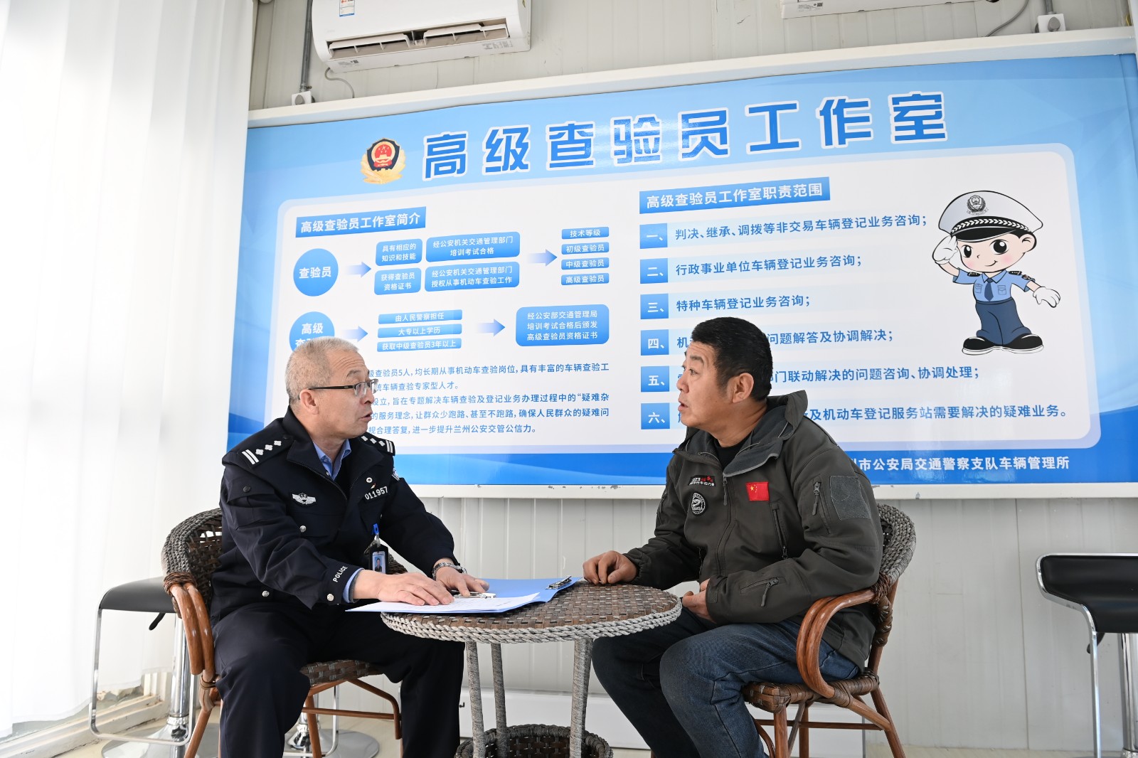 （2 qYE配图）群众办理交管业务省心更(30838030)-20240328144010