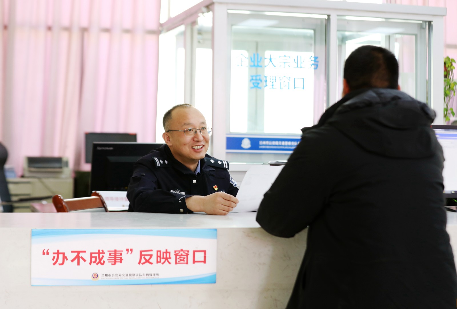 （2 qYE 配图）群众办理交管业务省心(30838036)-20240328144018