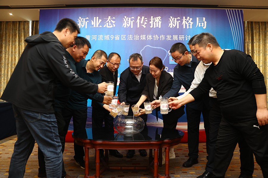 （AEqY 配图2）共商黄河保护法治宣传(31053302)-20240402111947