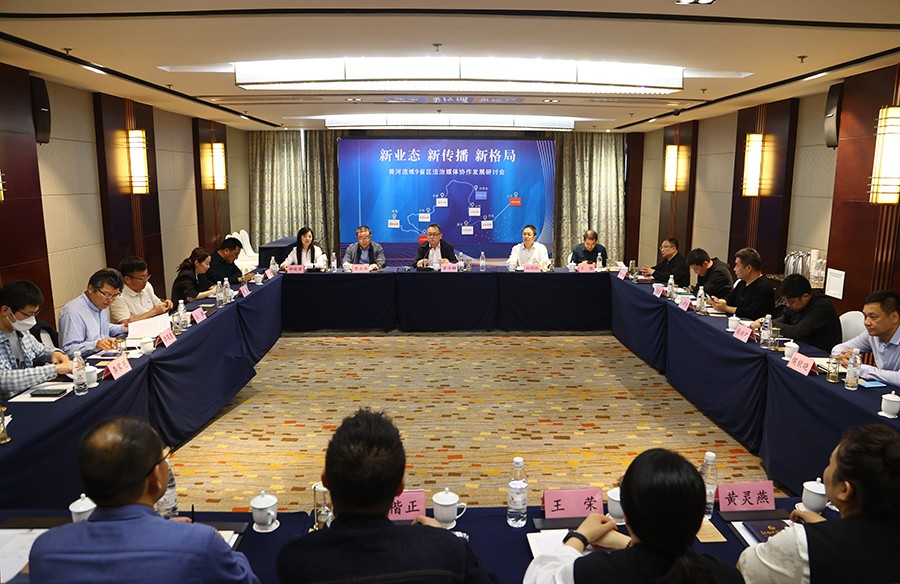 （AEqY 配图1）共商黄河保护法治宣传(31053298)-20240402111958