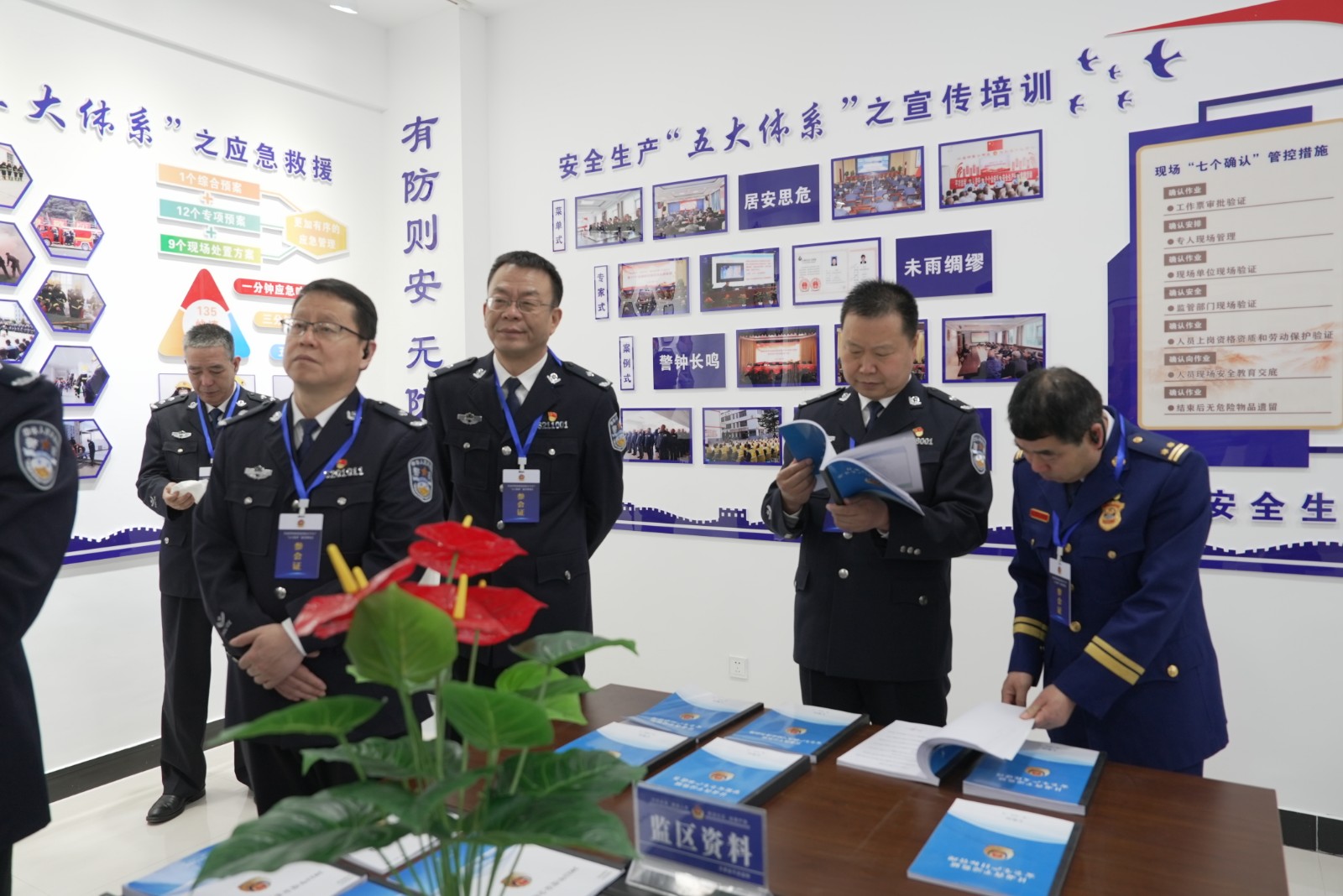 （qYE  大墙内外561期 组图4）警(31001091)-20240402151038
