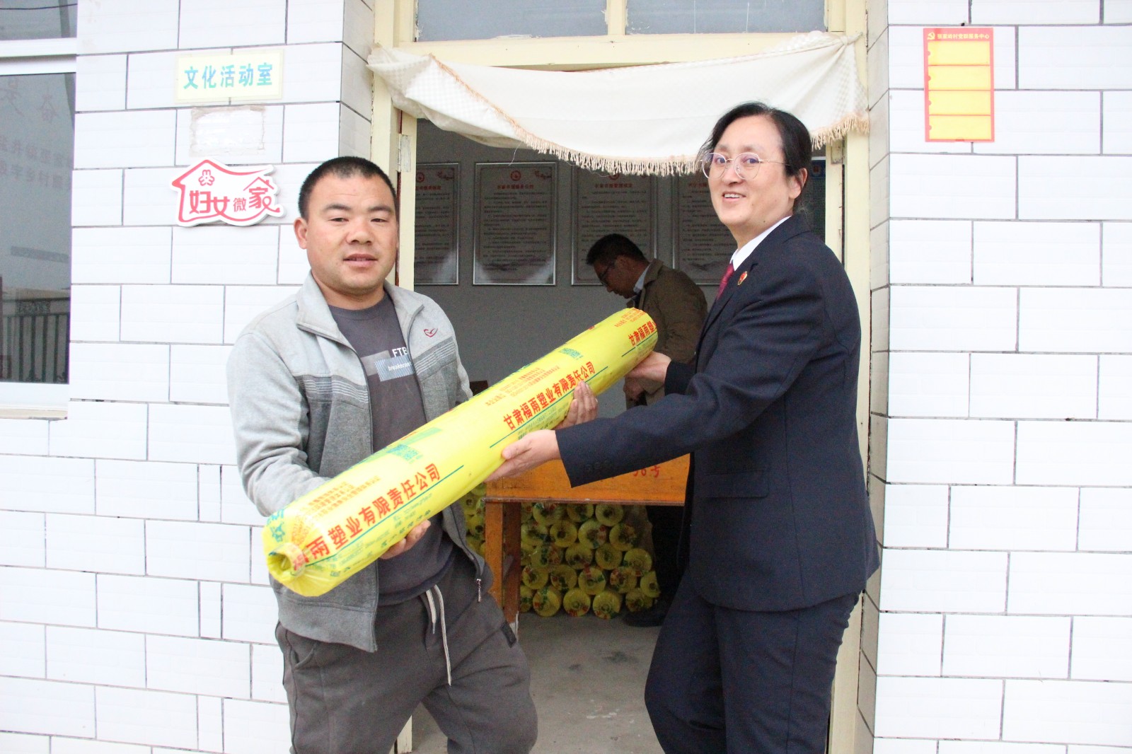 （WAQEY图片新闻）送地膜助春耕  真(31090741)-20240403164729