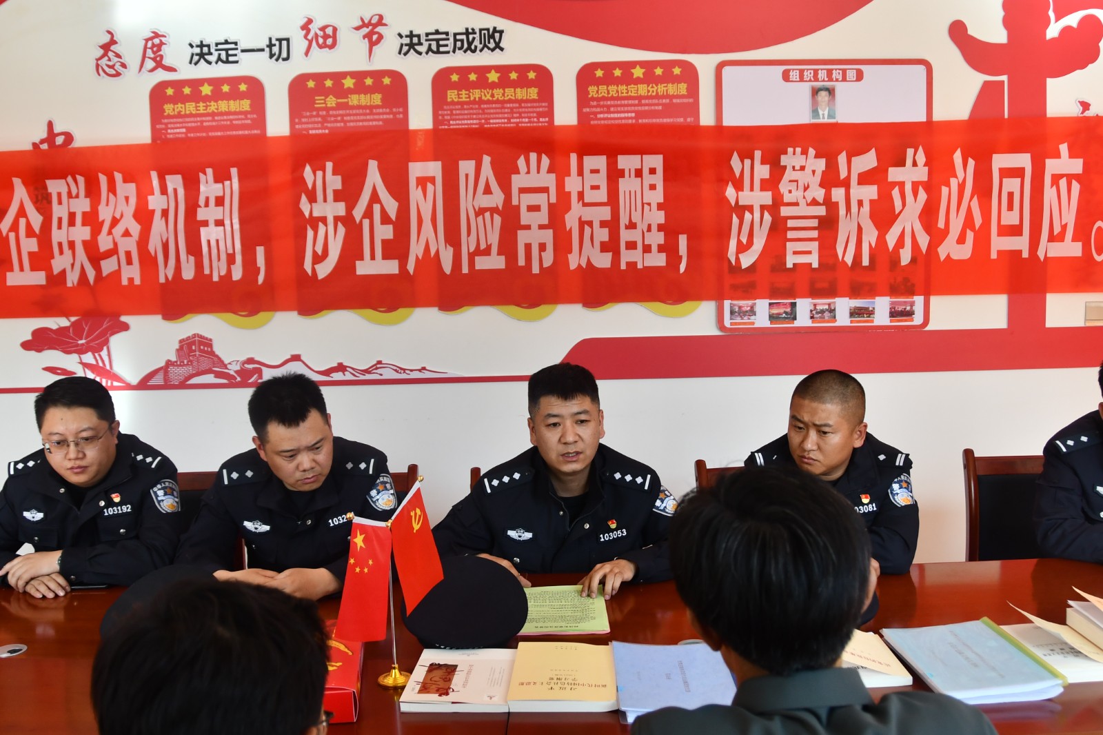 （wAQEY，配图，强法治稳预期） 警务(31035243)-20240404160644