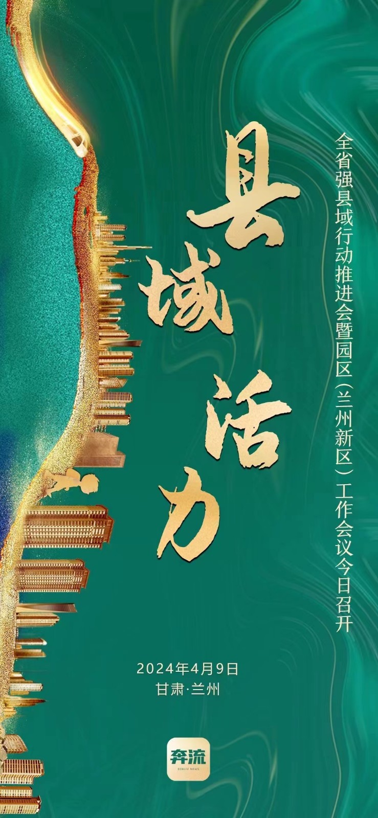微信图片_20240409150803