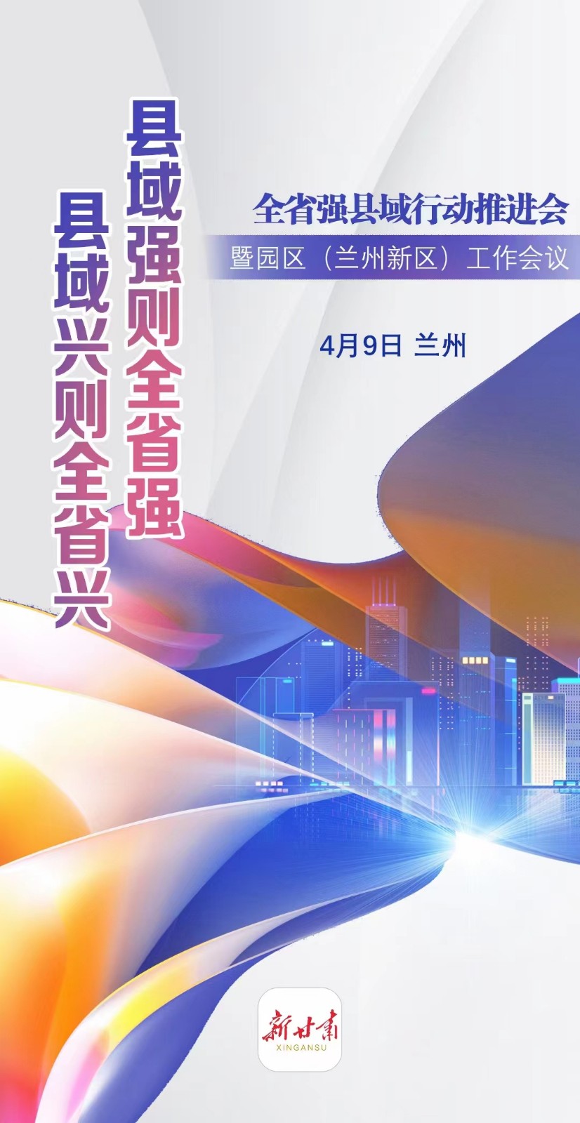 微信图片_20240409150811