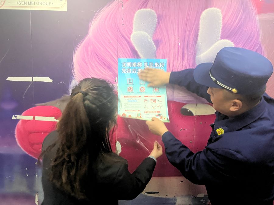 （AqEY消防专栏 配图）西和开展消防宣(31151742)-20240410161729