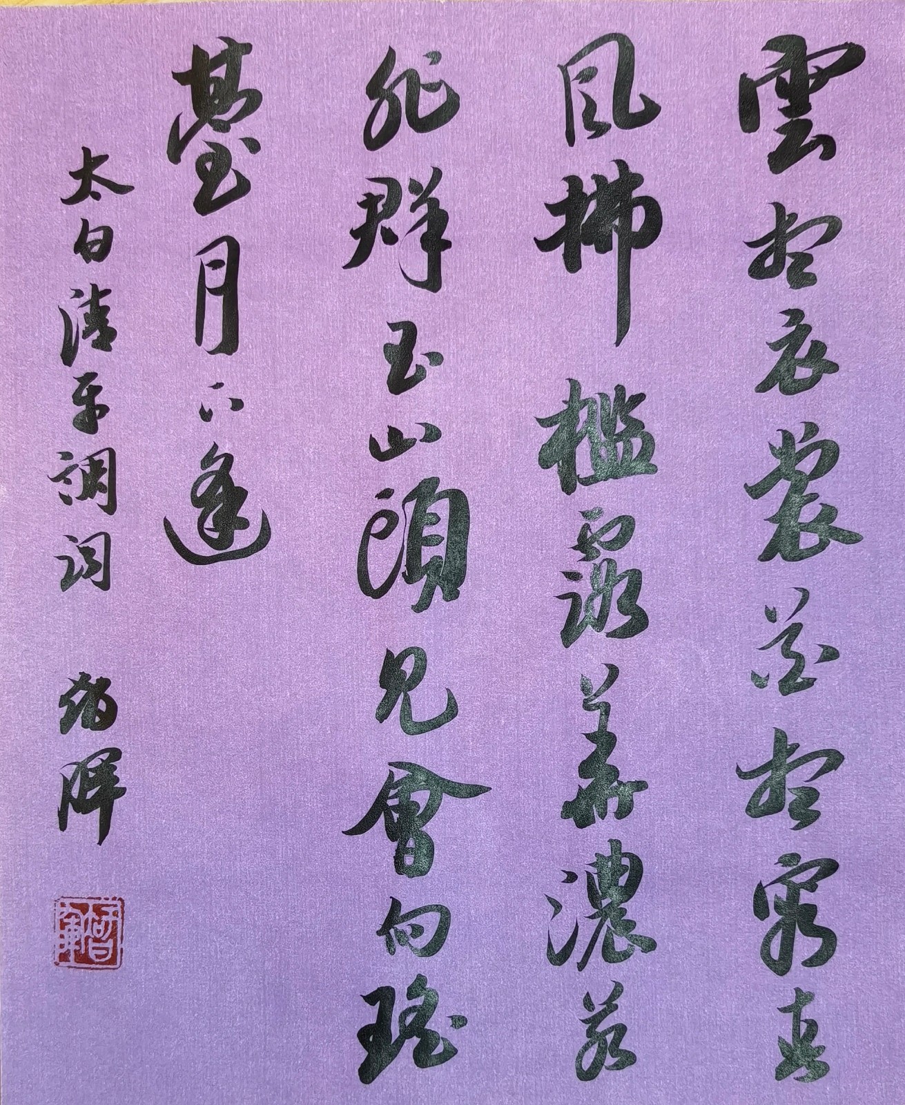 微信图片_20240412160200