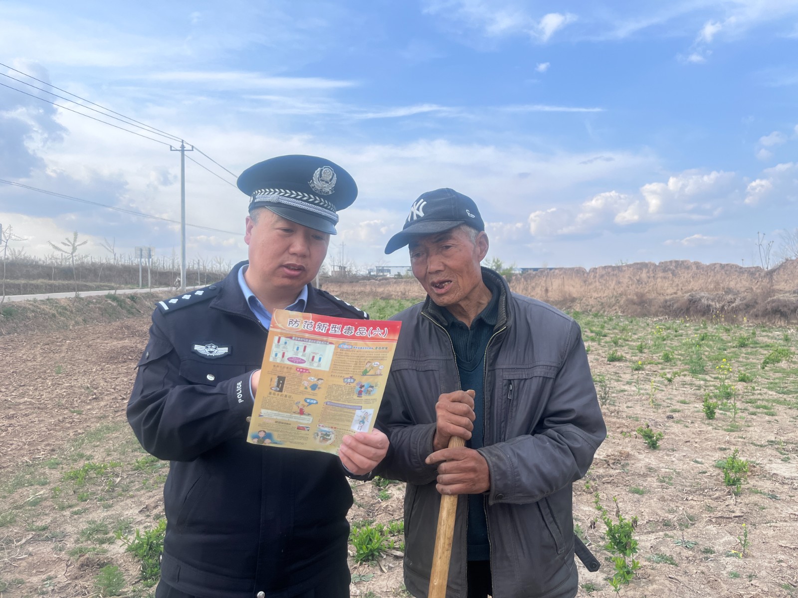 （WAqEY图片新闻）春耕正当时反诈及时(31287673)-20240413160903