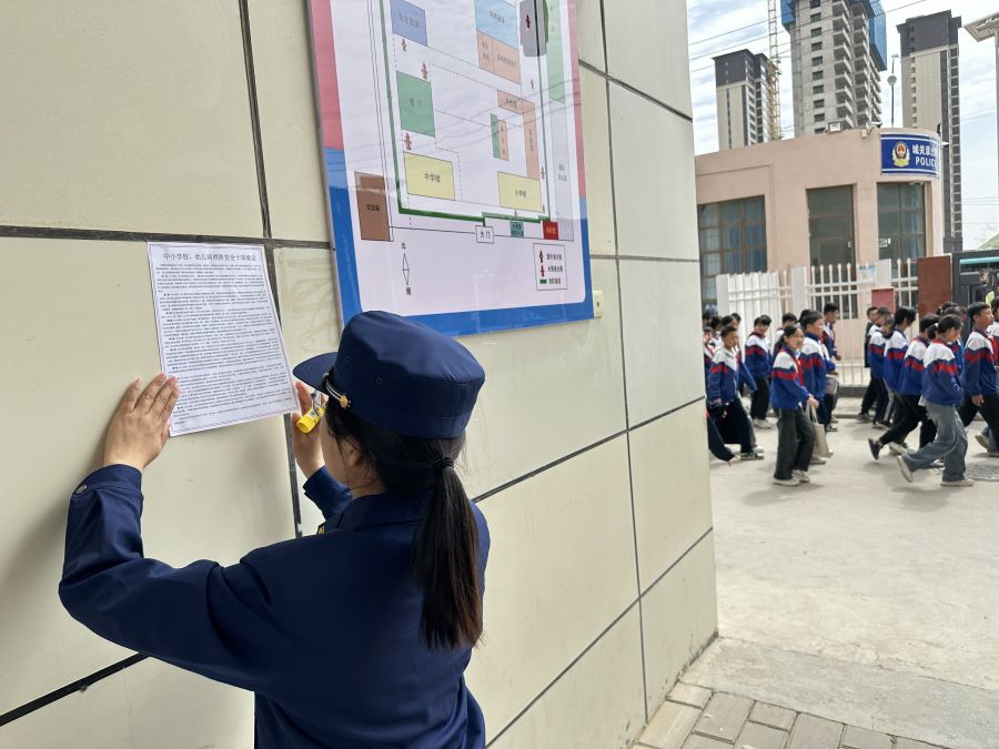 （AqEY消防专栏 配图）环县加强校园消(31312520)-20240416152219