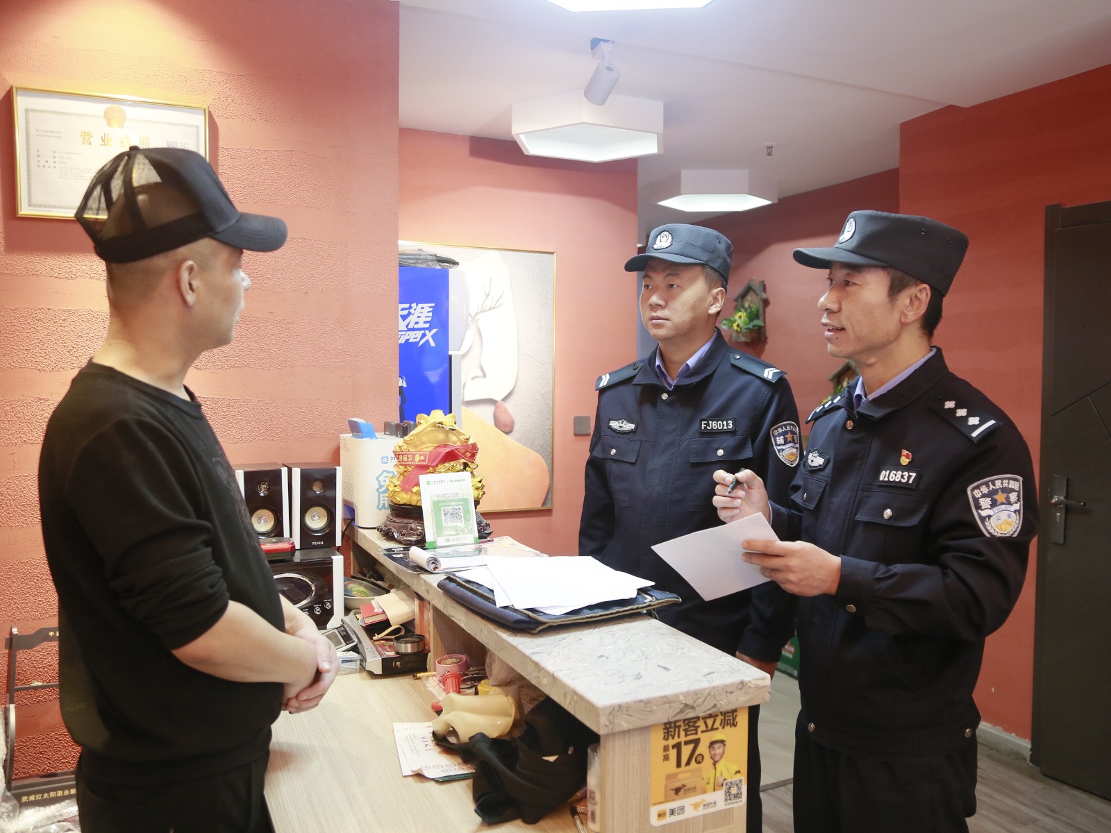 （AqEY，配图2）进网格 访民情 护平(31372913)-20240418165339