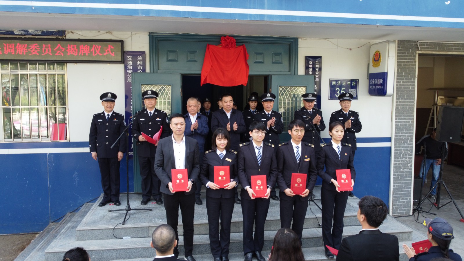 （AqEY配图2）兰州市域公共交通治安矛(31409925)-20240418230627