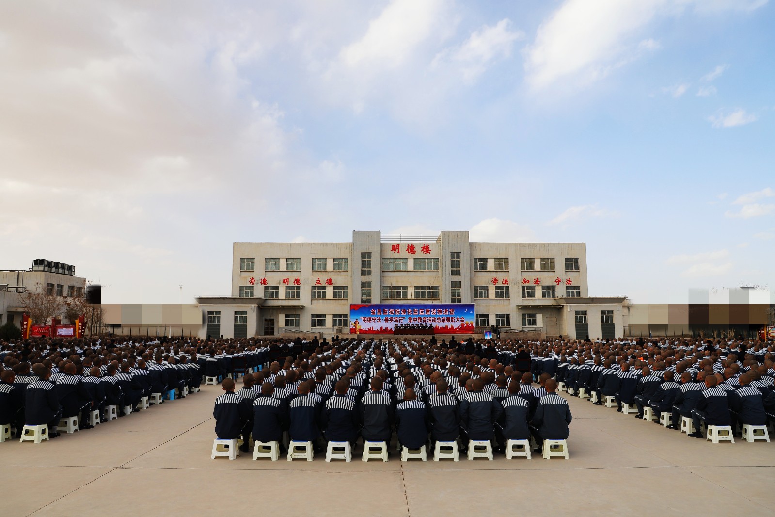 Aq(YE，大墙内外563期 配图）金昌(31430570)-20240419145557
