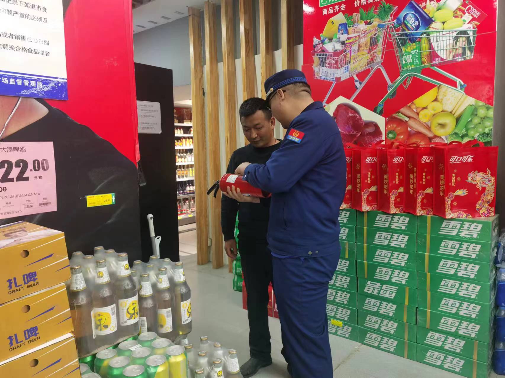 （AQEY消防专栏 配图）榆中开展消防产(31408261)-20240421085629