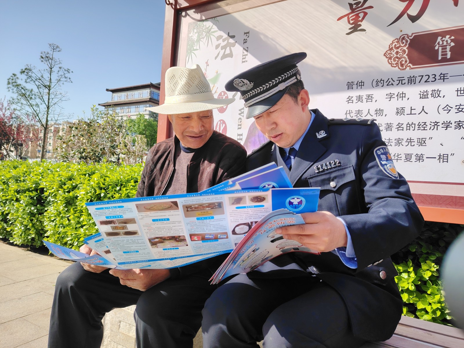 （AqYE）图片新闻：禁毒宣传进广场(31492705)-20240424110656