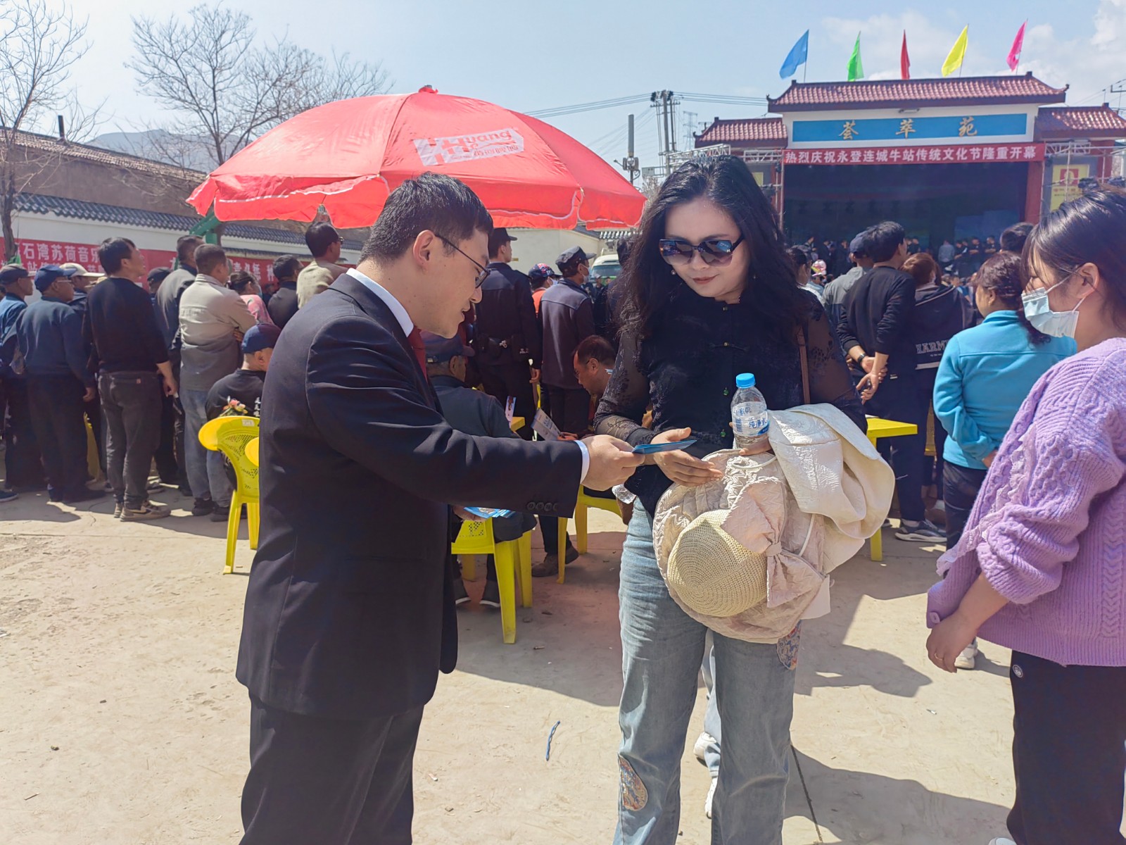AqYE（第269期法院风采  配图）普(31512457)-20240424115332