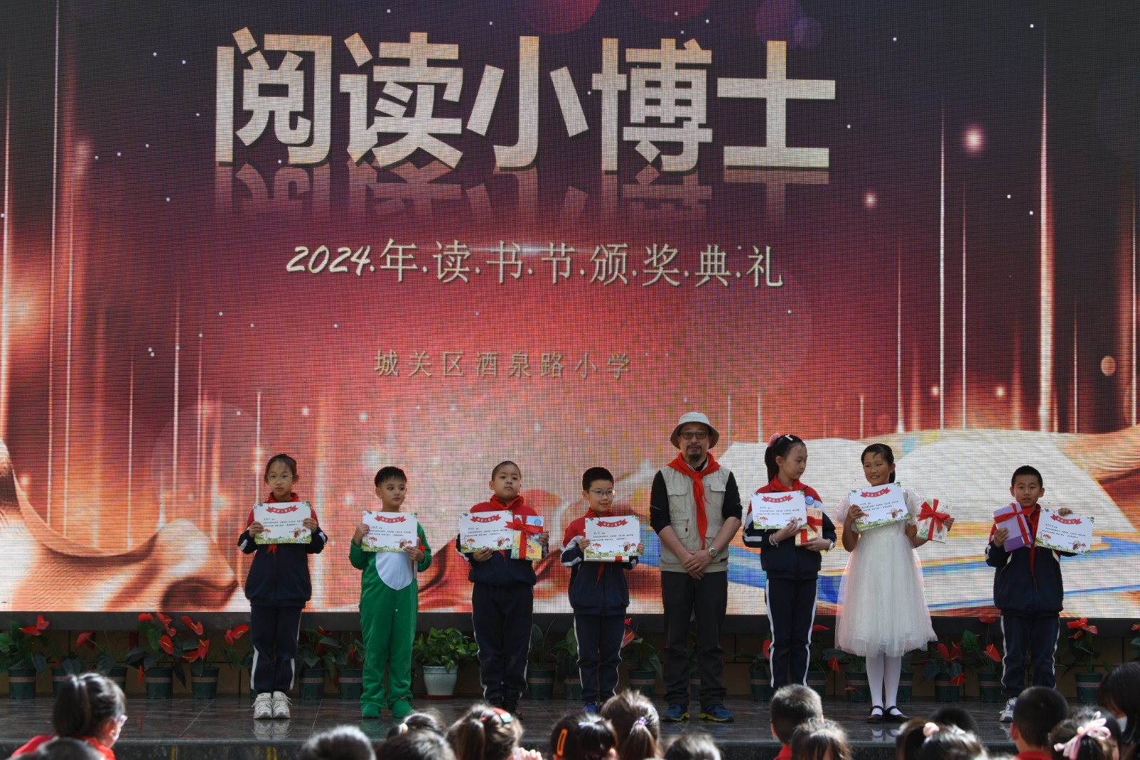 （AqEY，图片新闻）酒泉路小学2024(31522671)-20240424172048